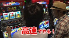 #41 あらシン/クランキーコレクション
