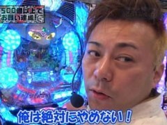 #22 ﾚｵ子とｾﾞｯﾄﾝのReady Steady Go!./CRｼﾃｨｰﾊﾝﾀｰ