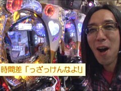 #1 ういち･ﾋｶﾙのﾊﾟﾁﾝｺ天国と地獄/ｼﾃｨﾊﾝﾀｰ/ﾘﾝｸﾞ