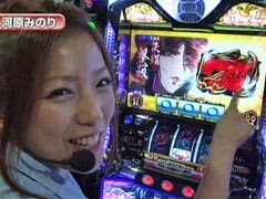 #200 S-1GRAND PRIX/｢13th Season｣準決勝Bﾌﾞﾛｯｸ前半
