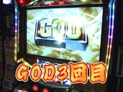 #168ひやまっちの全ﾂｯﾊﾟさせていただきます/ﾐﾘｵﾝｺﾞｯﾄﾞ 