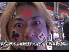#172ひやまっちの全ﾂｯﾊﾟさせていただきます/ﾊﾟﾁｽﾛ北斗の拳 