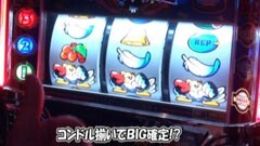 #202 ひやまっちの全ツッパさせていただきます/ｸﾗﾝｷｰｺﾚｸｼｮﾝ