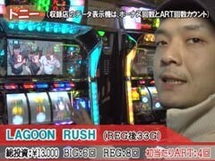 #65 ｽﾛﾏｶﾞTV ALL設定BATTLE/ﾌﾞﾗｯｸﾗｸﾞｰﾝ