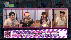 #117 貧乏家族/凱旋/星矢 海皇SP/G/優駿倶楽部2/P暴れん坊将軍 炎獄鬼神の怪